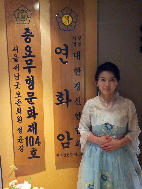 점집 연화암 (2012년7월)